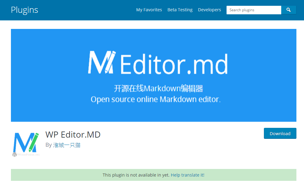 WordPress Markdown